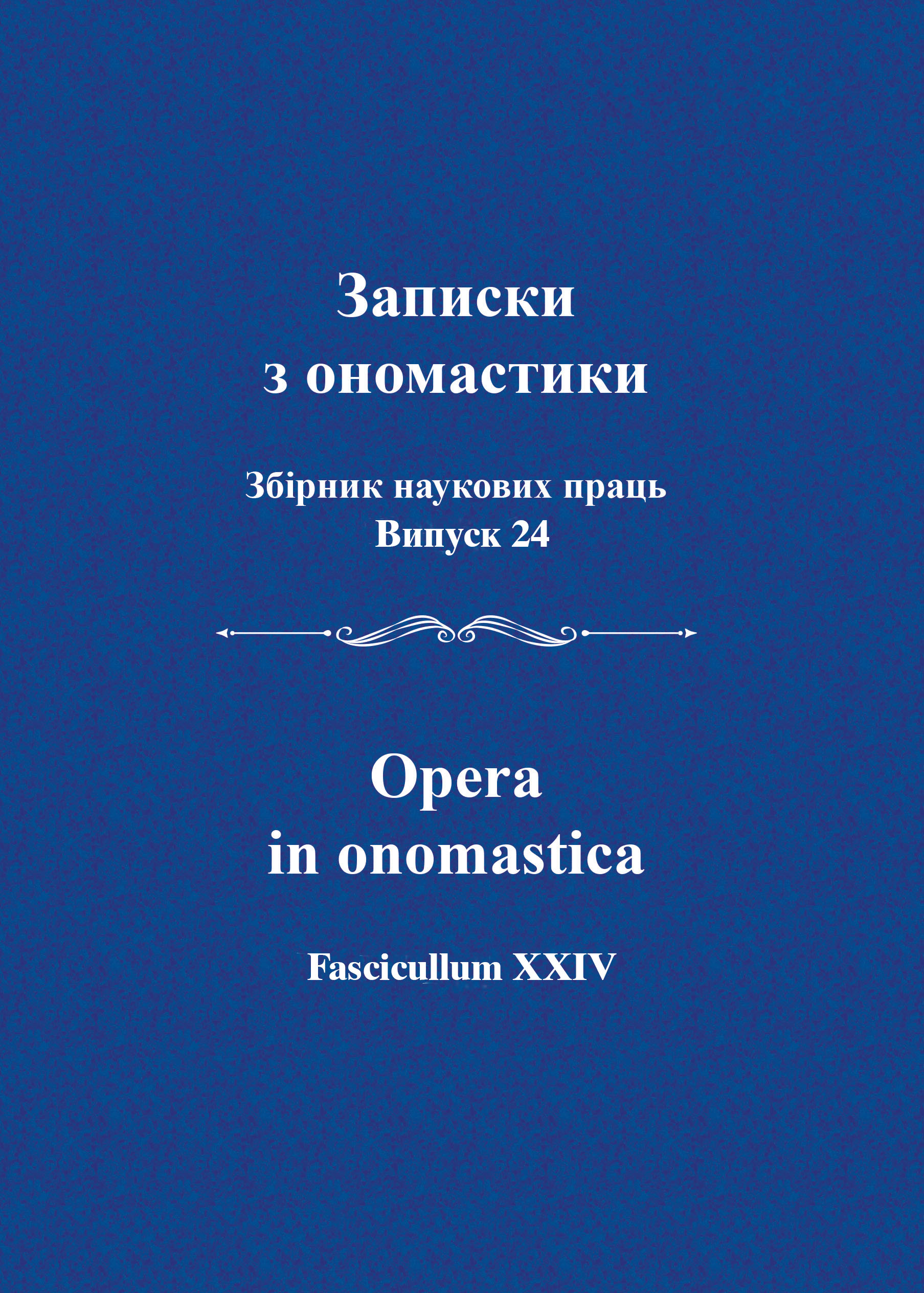 					##issue.viewIssueIdentification##
				